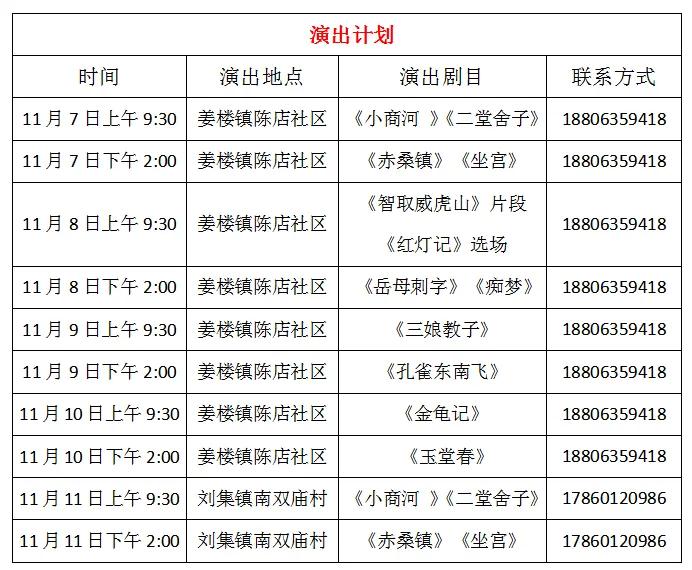 微信图片_20211108105041.jpg