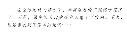 pagenumber_ebook=150,pagenumber_book=133