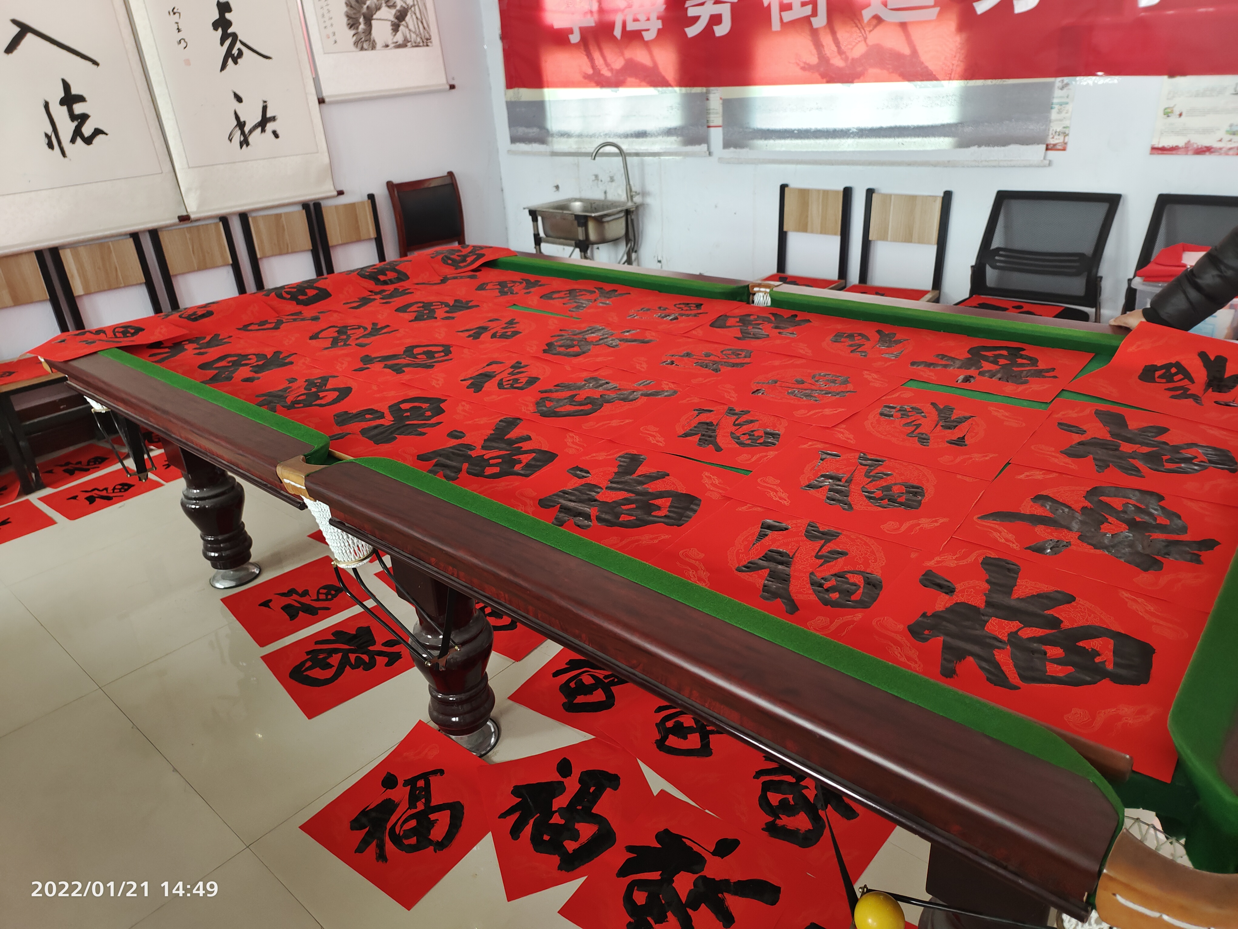 【度假区】度假区李海务街道送福下乡活动