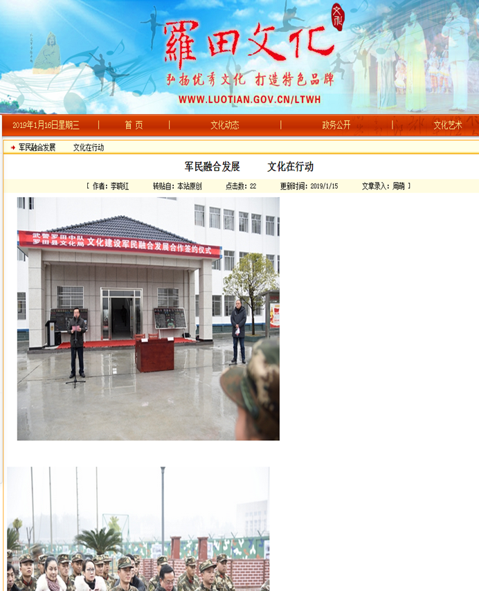 clip_image018 微信图片_20190116151317-wps图片