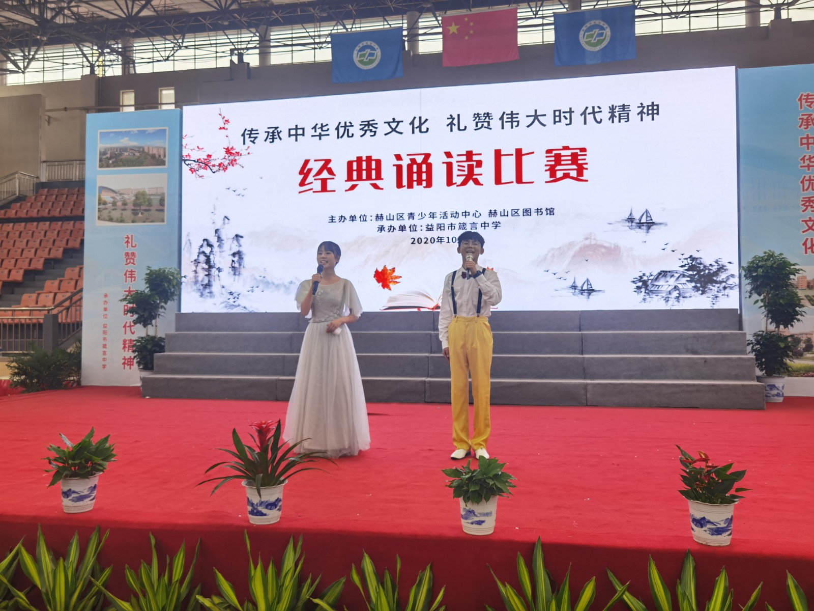 微信图片_20201030143433