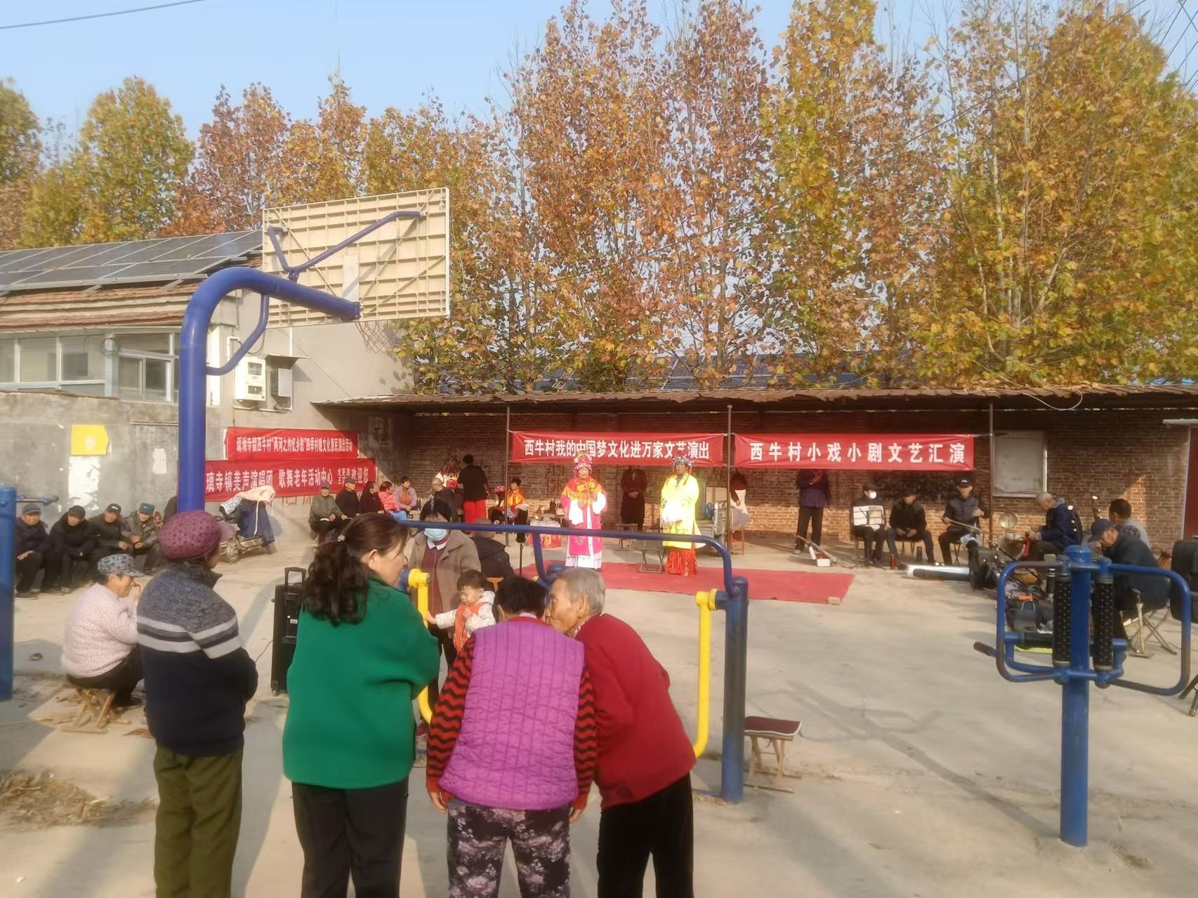 琉璃寺镇小戏小剧
