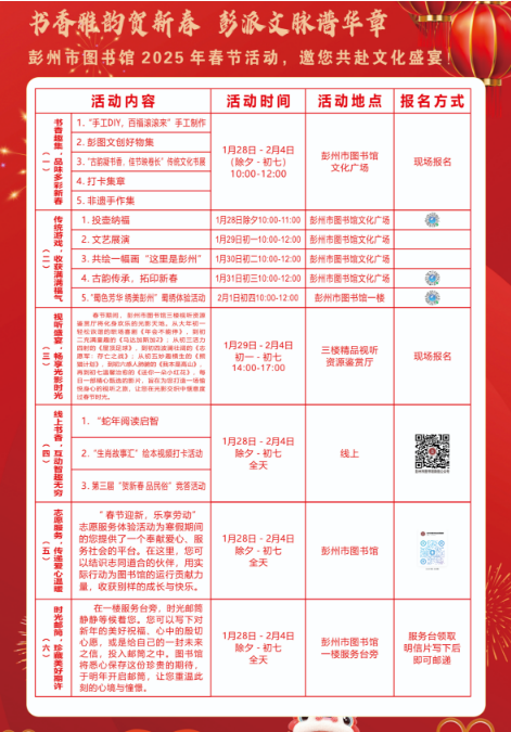 QQ20250127-200231