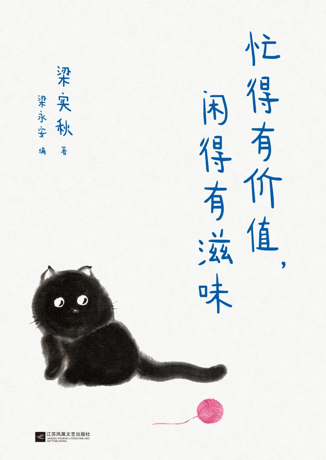 2025年1月新书推荐