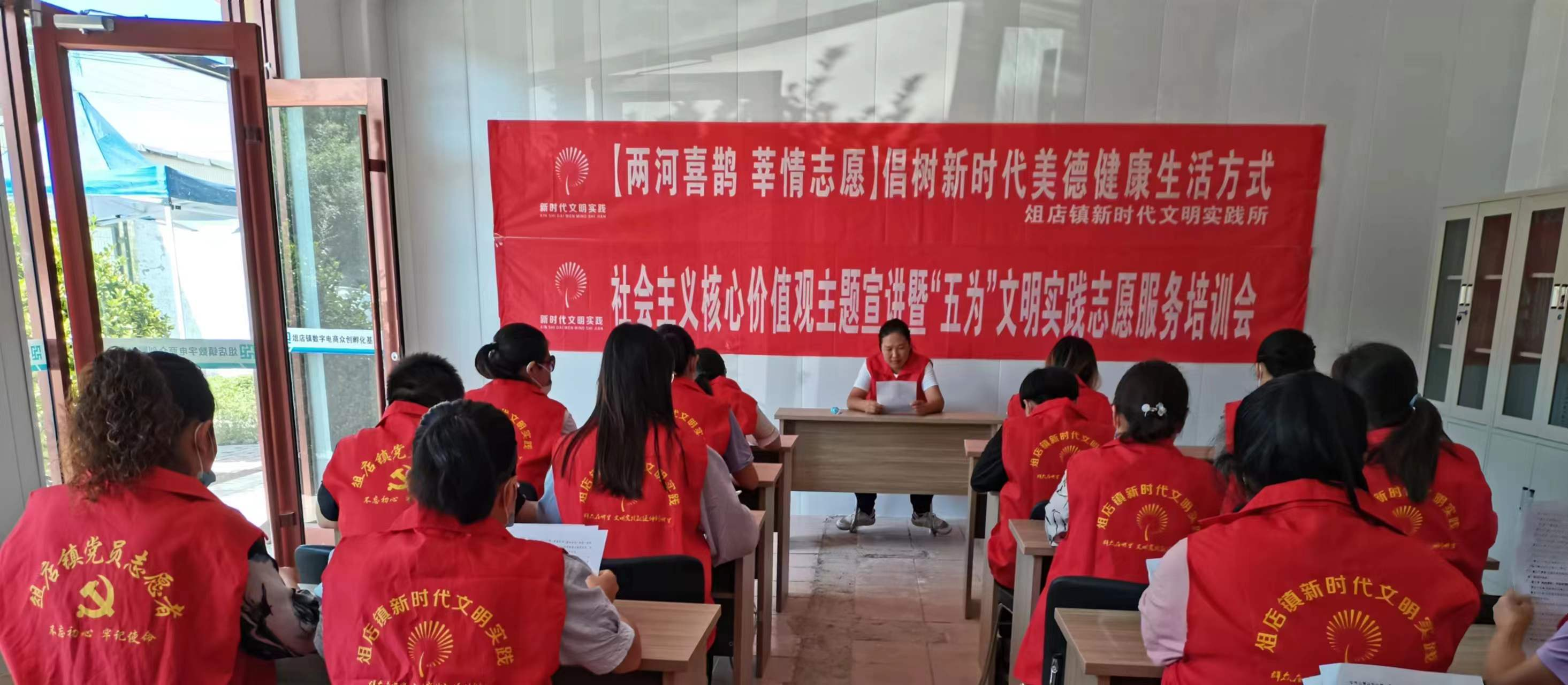【莘县】俎店镇宣讲“五为”文明实践志愿服务培训会
