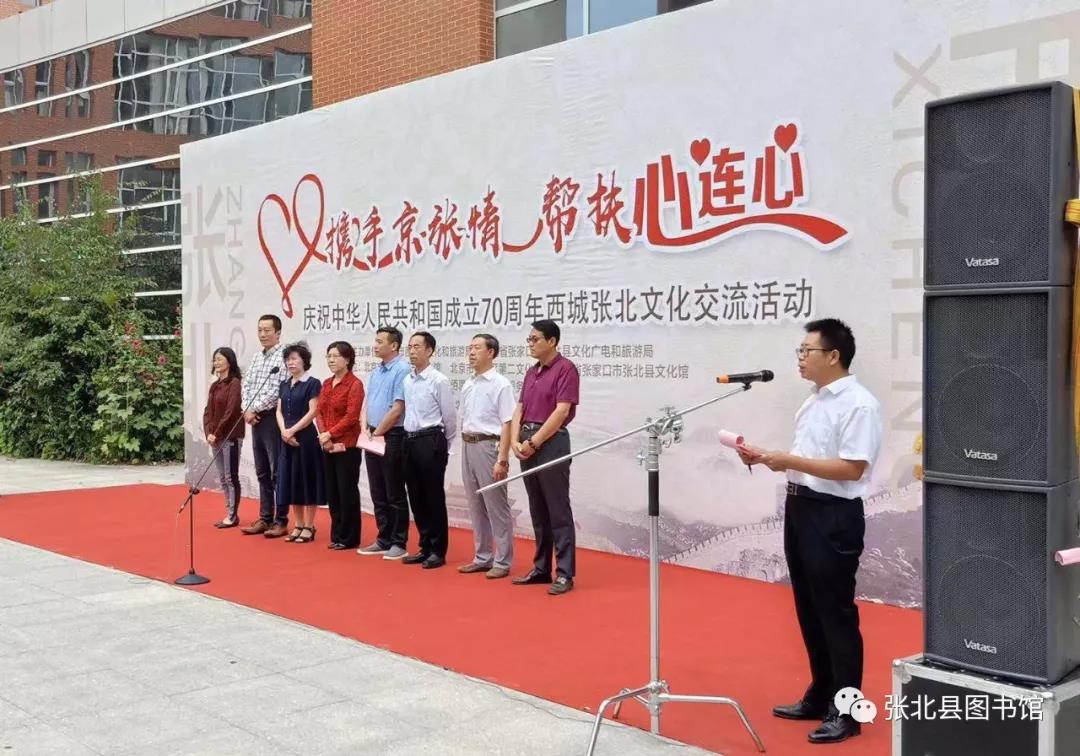 微信图片_20200121095110