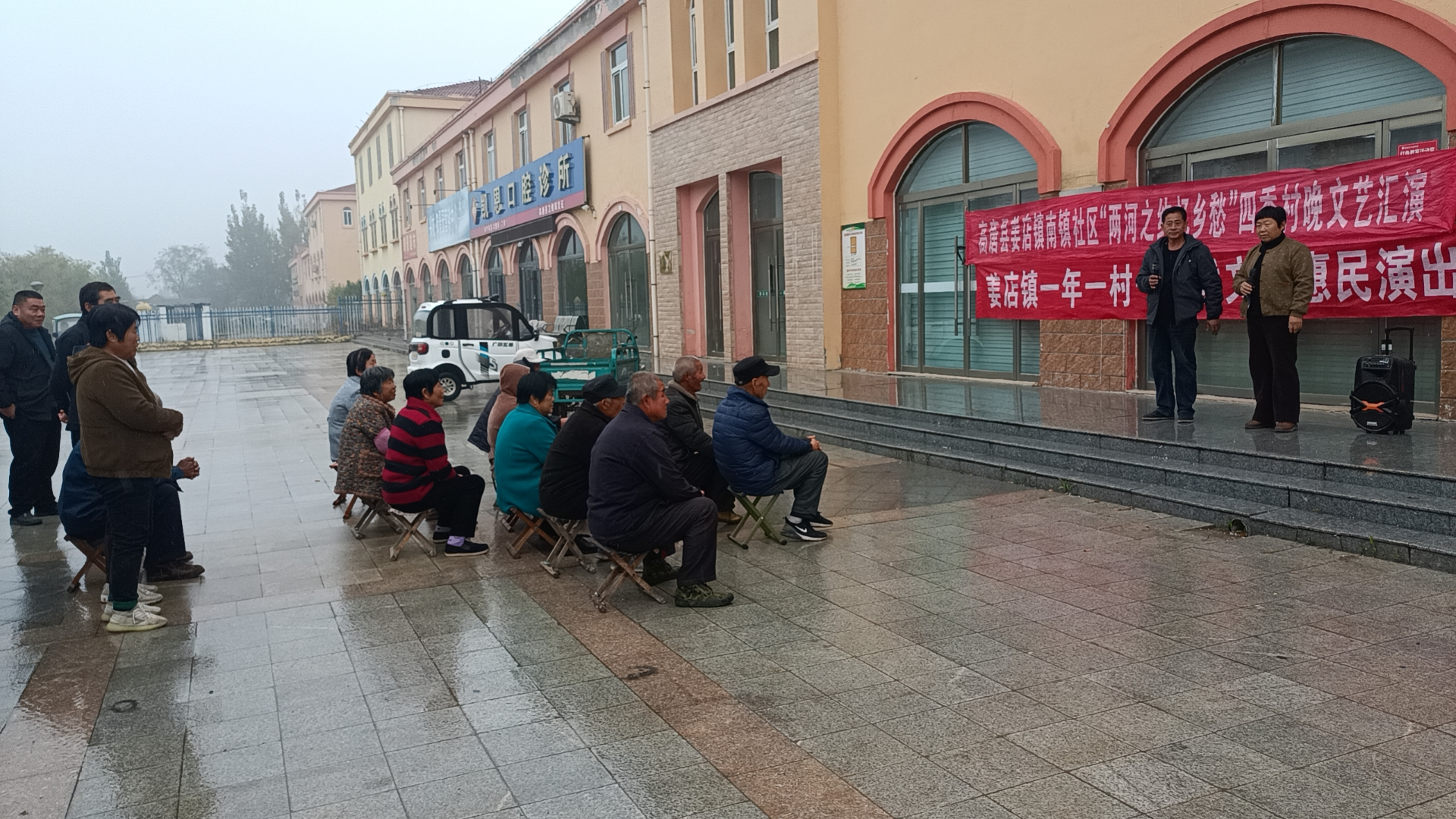 高唐县姜店镇举办了“一村一年一场戏”文化惠民演出
