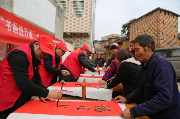 微信图片_20200114123955