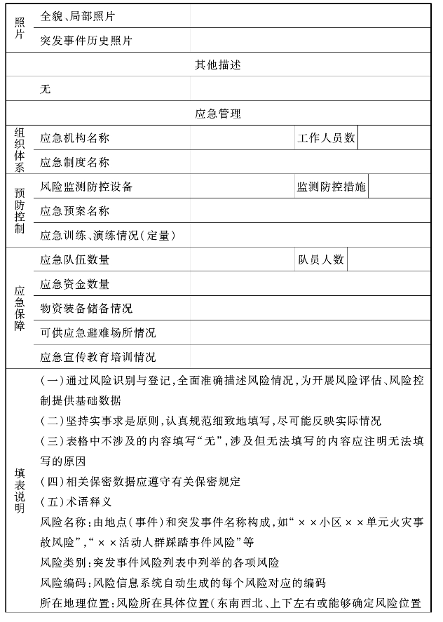 pagenumber_ebook=191,pagenumber_book=181