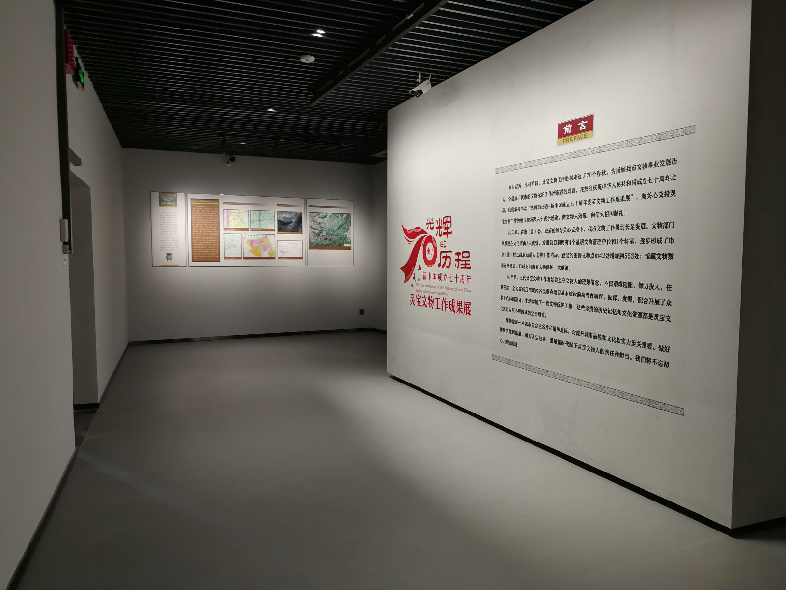 微信图片_20201210102512