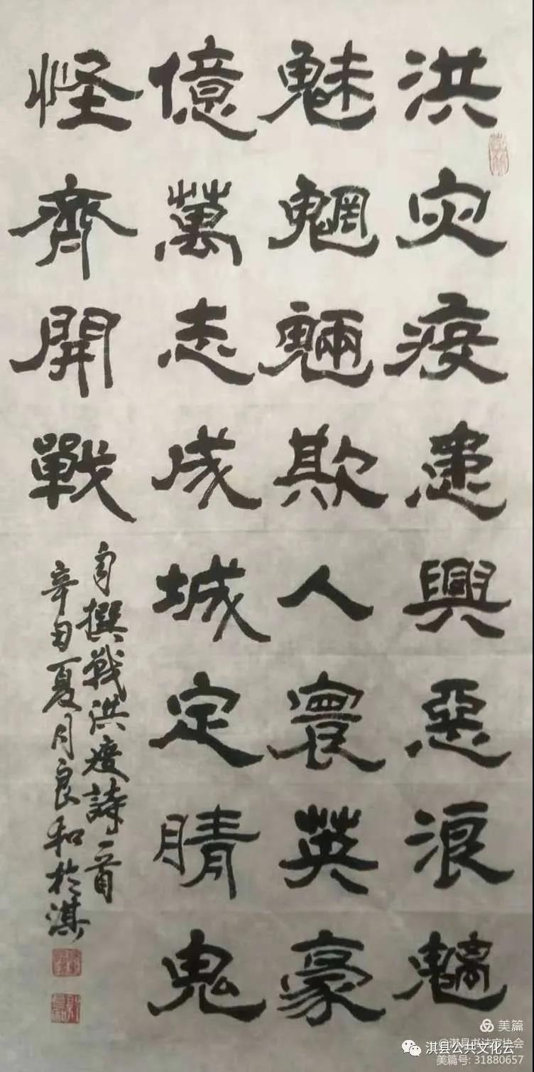 郭良和2.jpg