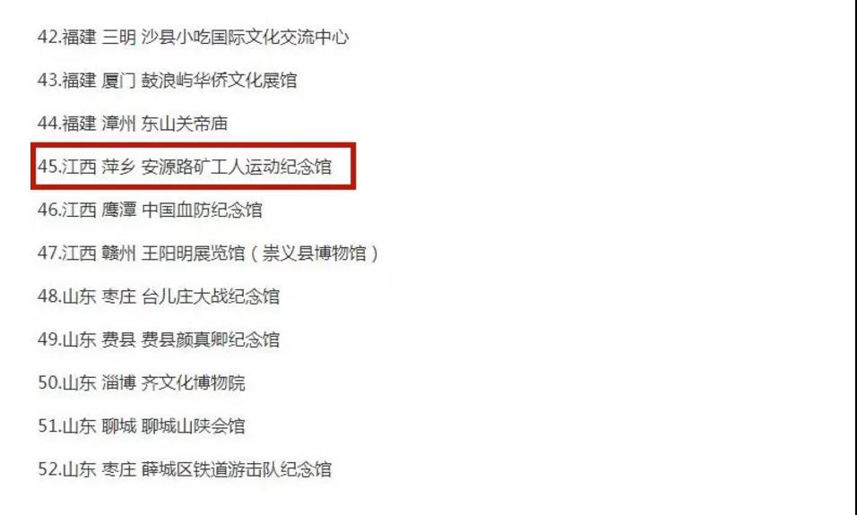微信图片_20201117095910.jpg