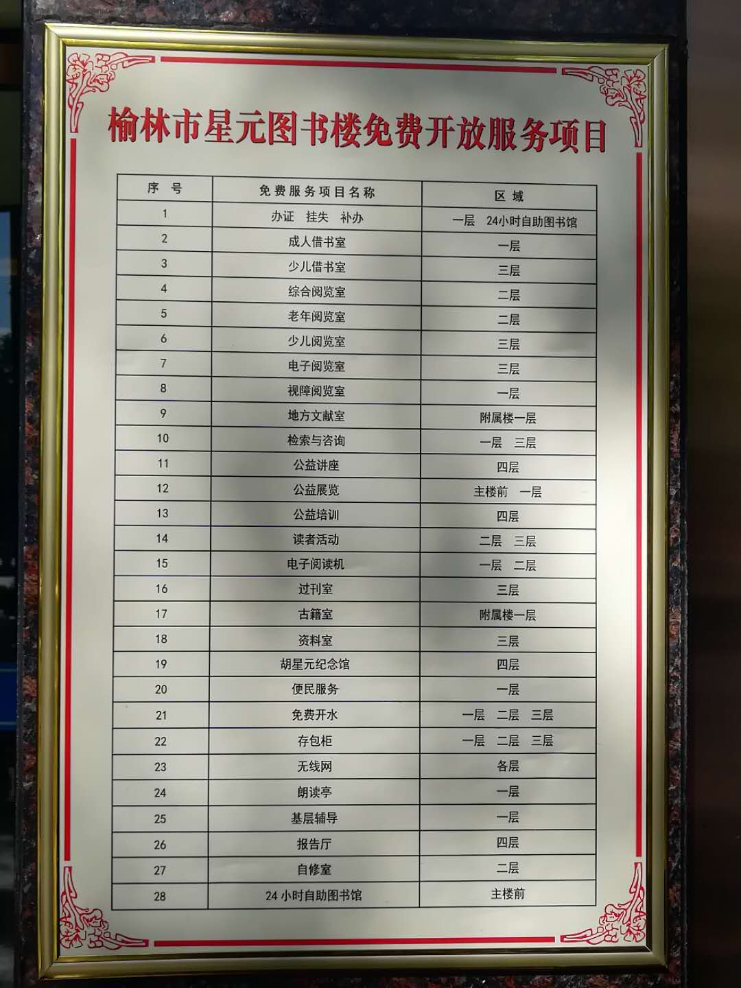图片3 图片3.png?v=1761354697591