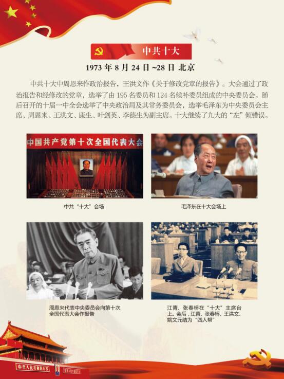 十大1.jpg?v=1784633060853