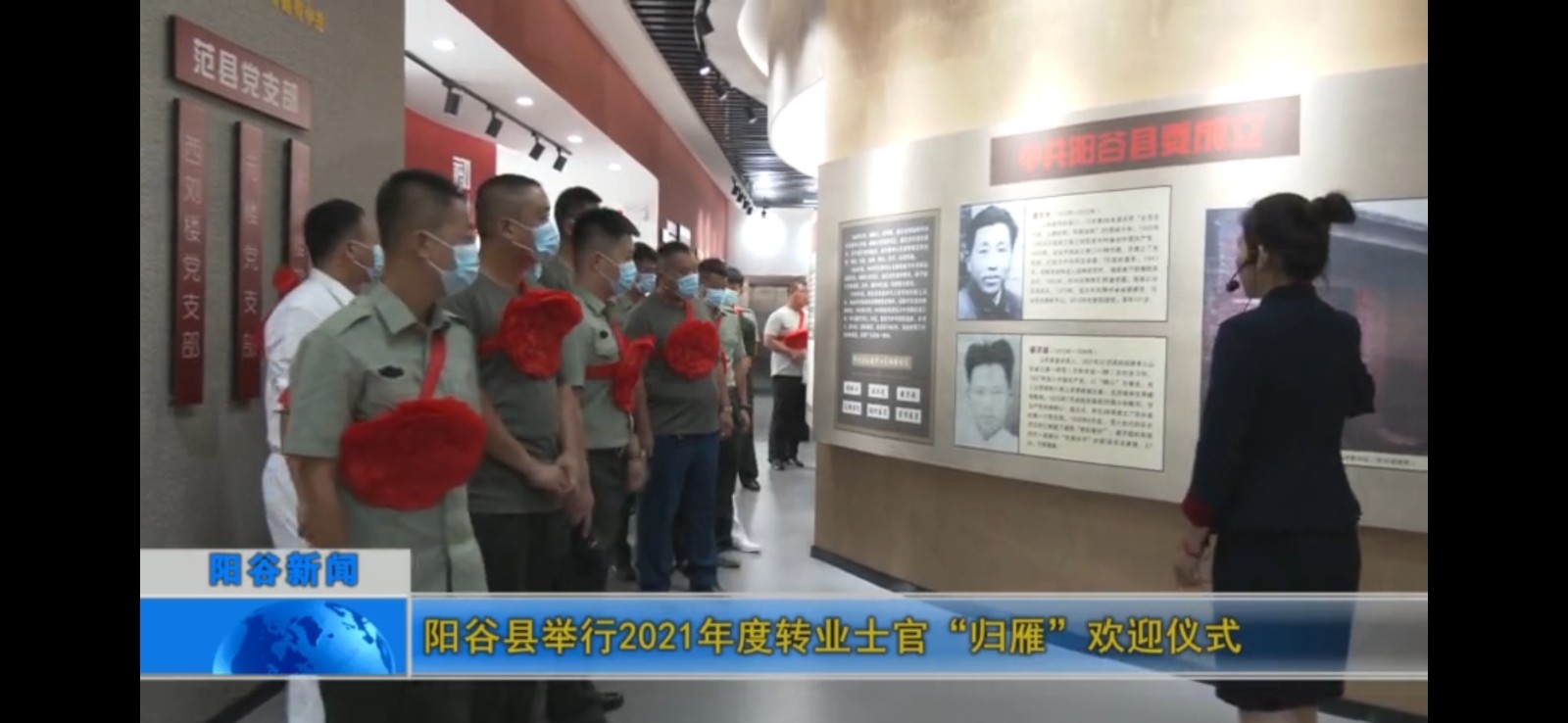 微信图片_202108030904353