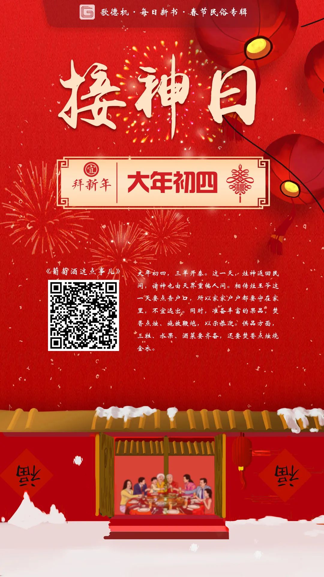 3.4_结果.jpg?v=1746138565126