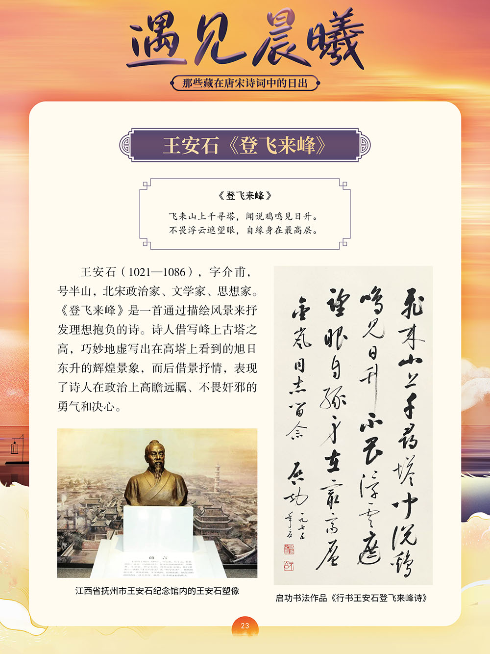 微信图片_20250103114126