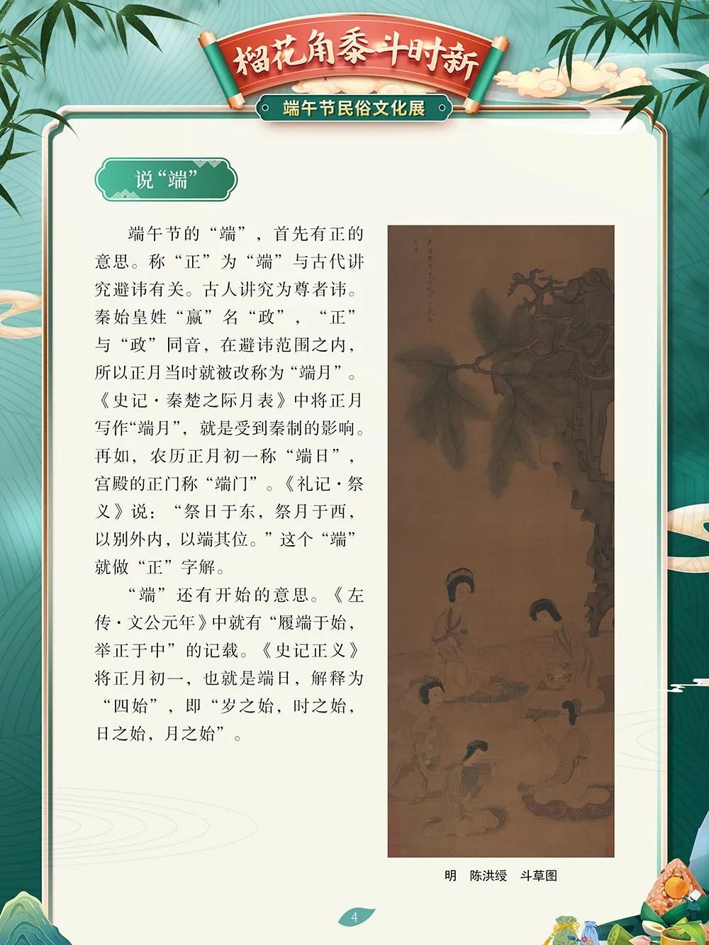 微信图片_20230616091632