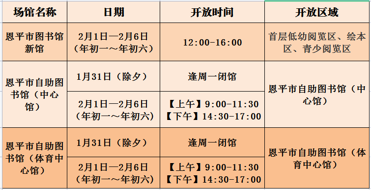 时间安排.jpg