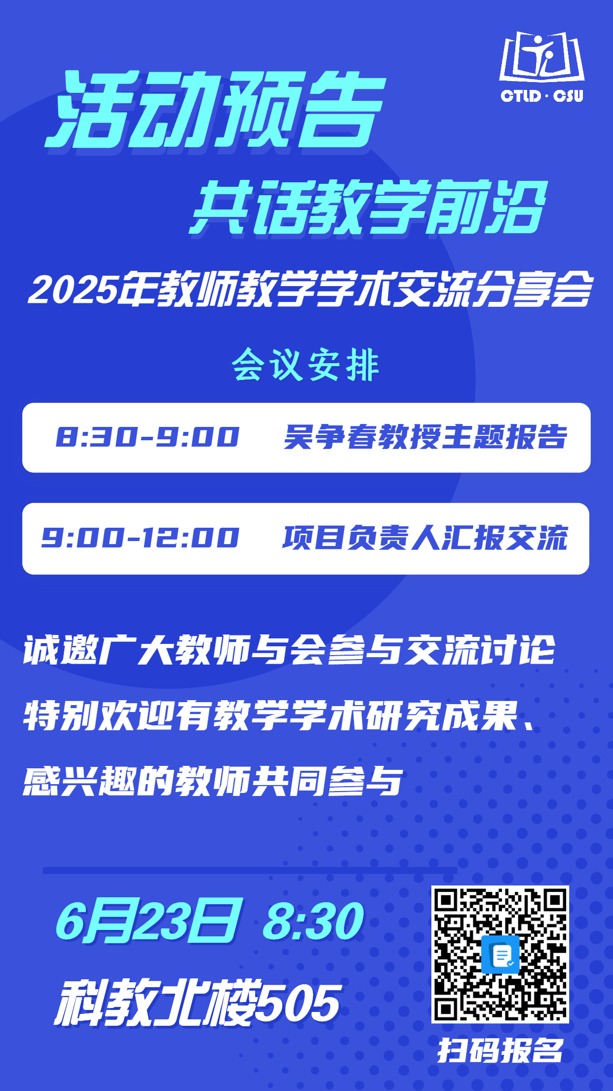 ????_20250619233637.png