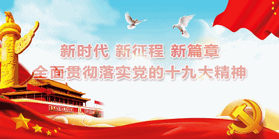 生态富民强县 生态富民强县.gif