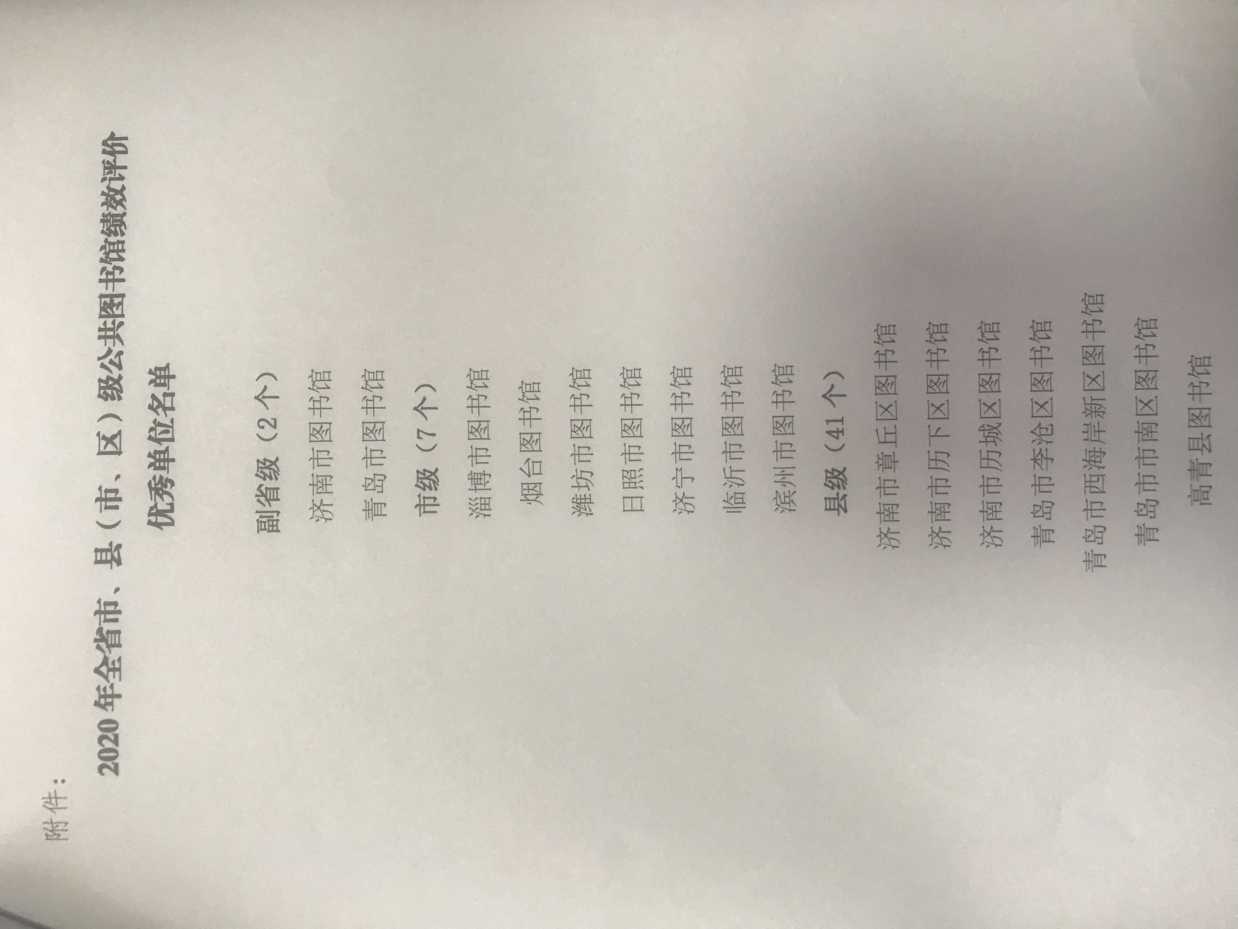 微信图片_20210506145409 微信图片_20210506145409.jpg