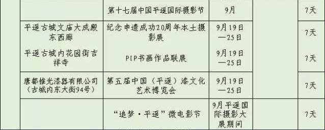 360截图20180517144054771