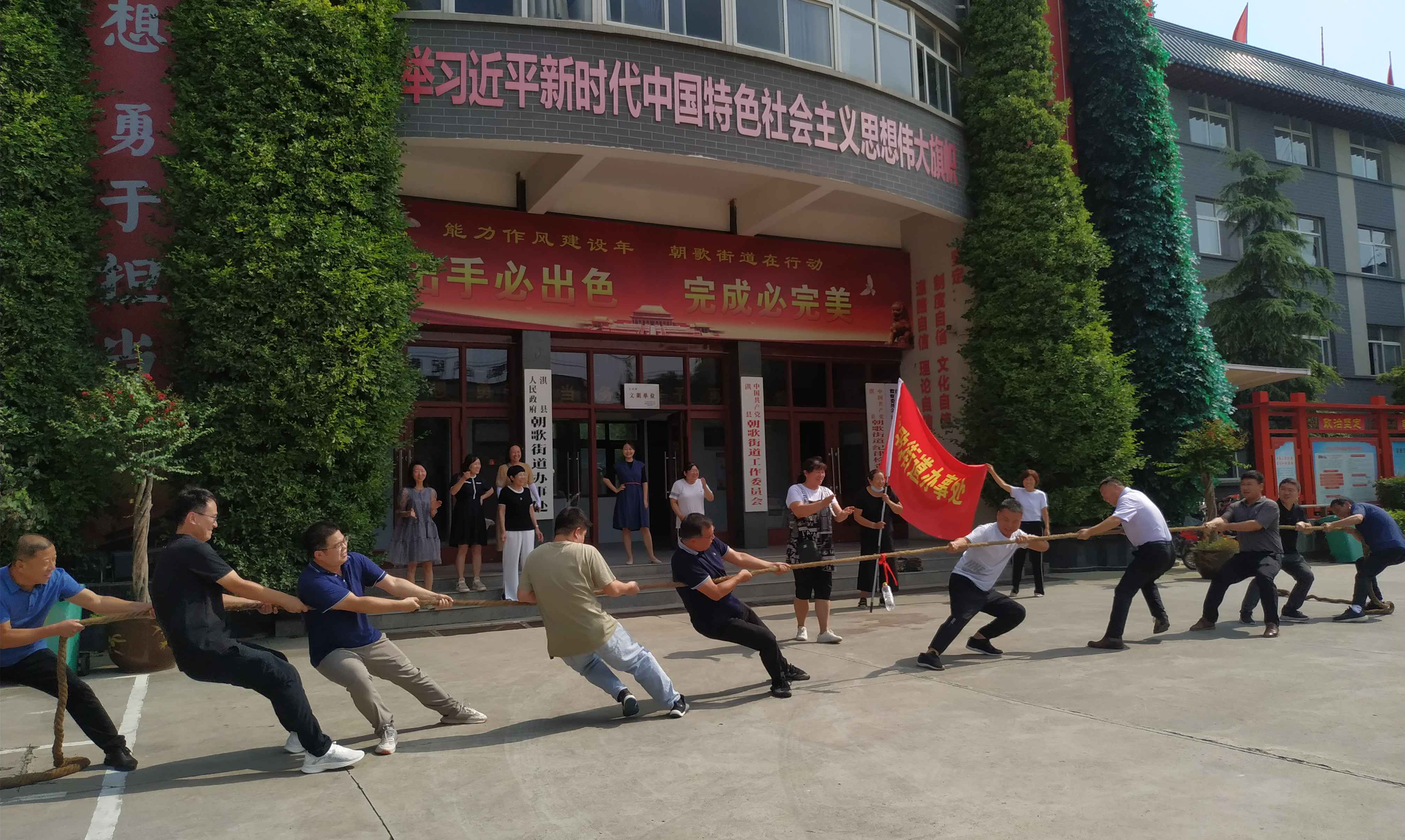 7拔河1_副本 7拔河1_副本.jpg