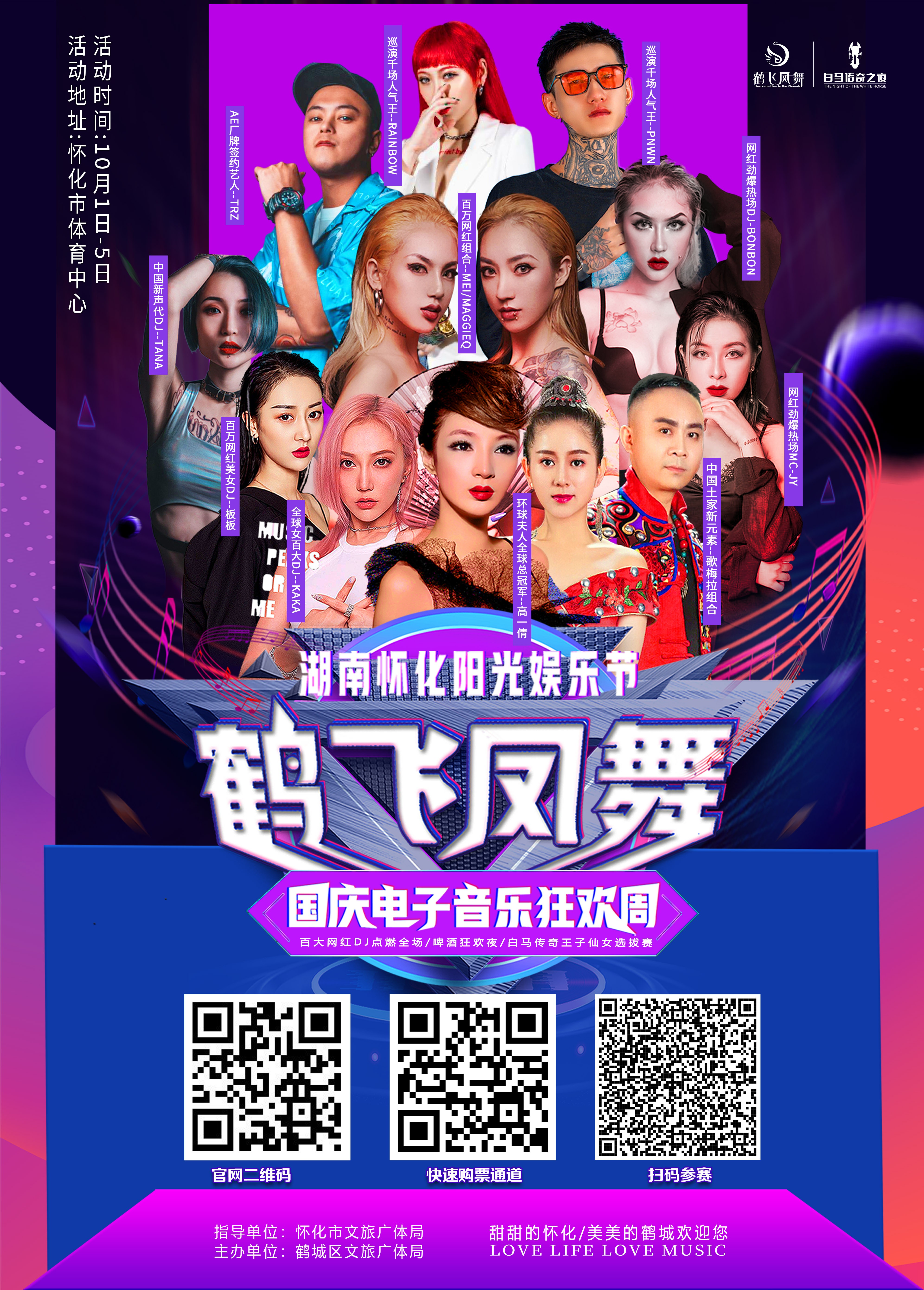 200914-宣传海报-确定版-50x70cm~1 200914-宣传海报-确定版-50x70cm~1.jpg