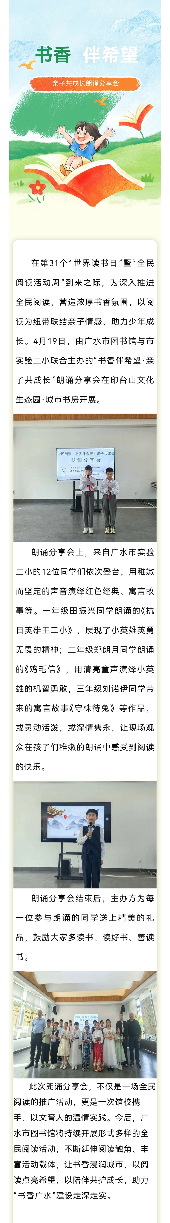 微信图片_20260422102731_609_25.jpg?v=1776942129481