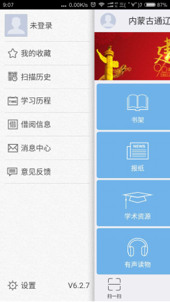 20170707111942_dmg4yqm8ex 20170707111942_dmg4yqm8ex.png?v=1770127345914