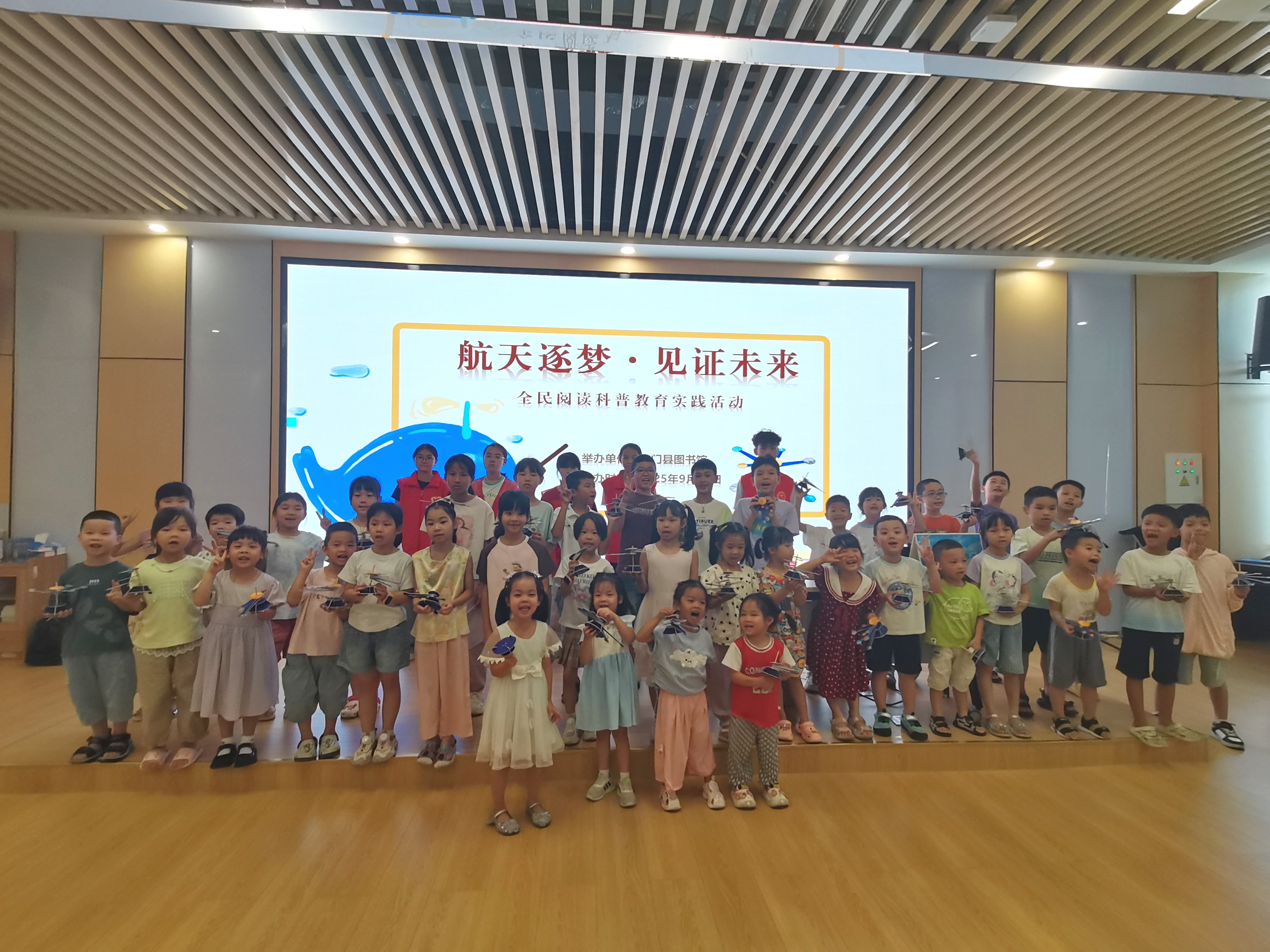 愉阅龙门 | “航天逐梦·见证未来” 全民阅读科普教育实践活动
