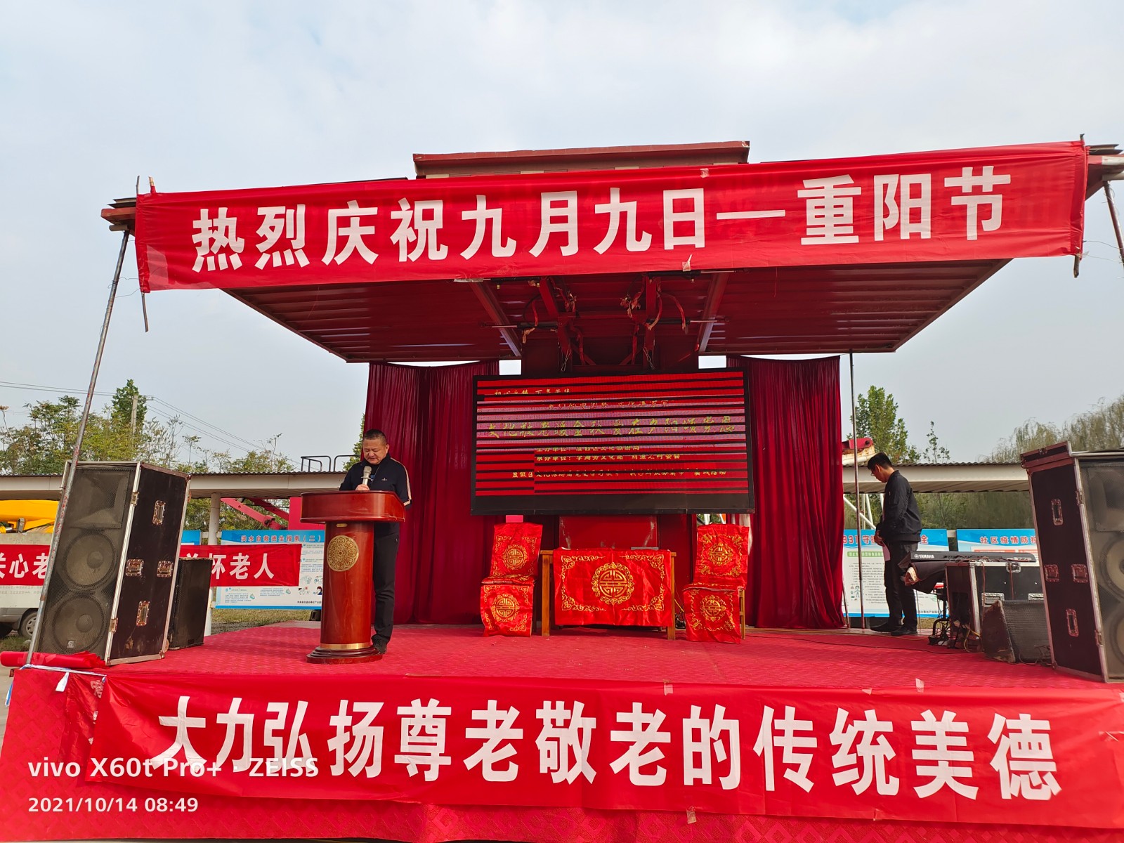 微信图片_20211014105241