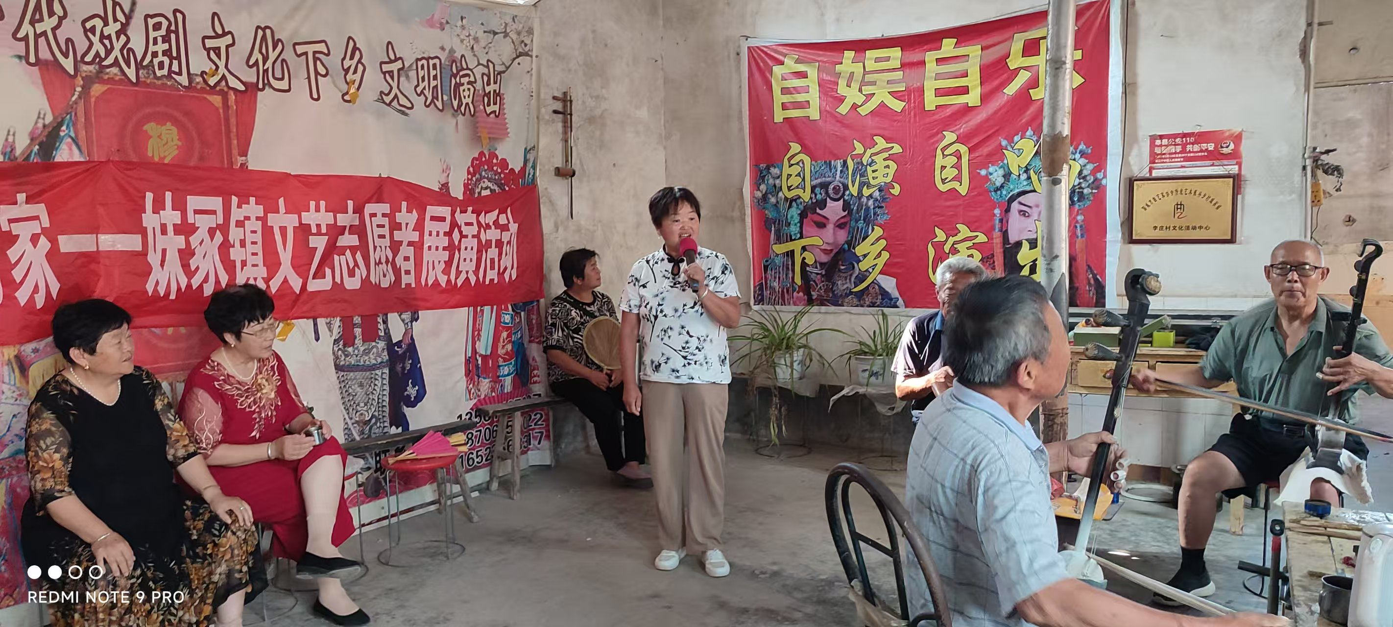 【莘县】我们的中国梦文化进万家--妹冢镇文艺志愿者展演活动