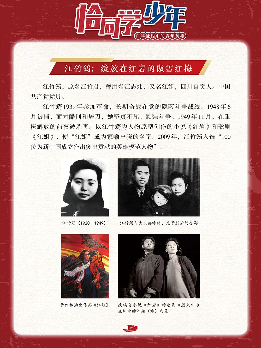 微信图片_202405011513581