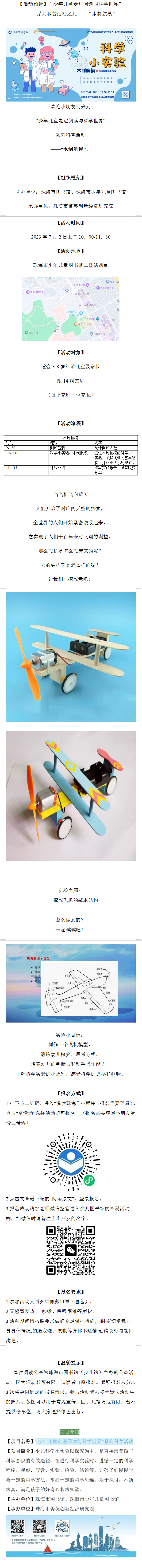 QQ截图20230628095641 QQ截图20230628095641.png