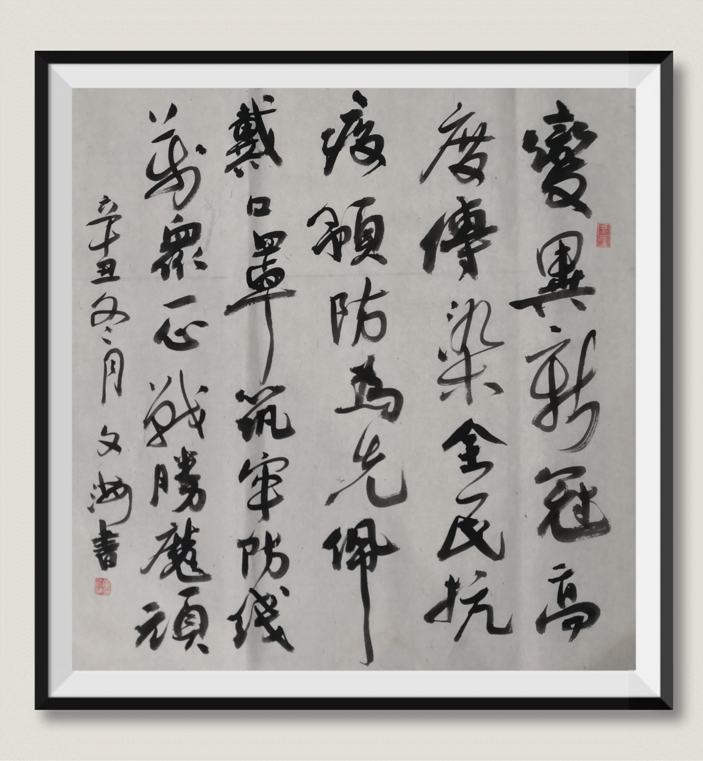 贾文海 贾文海.jpg