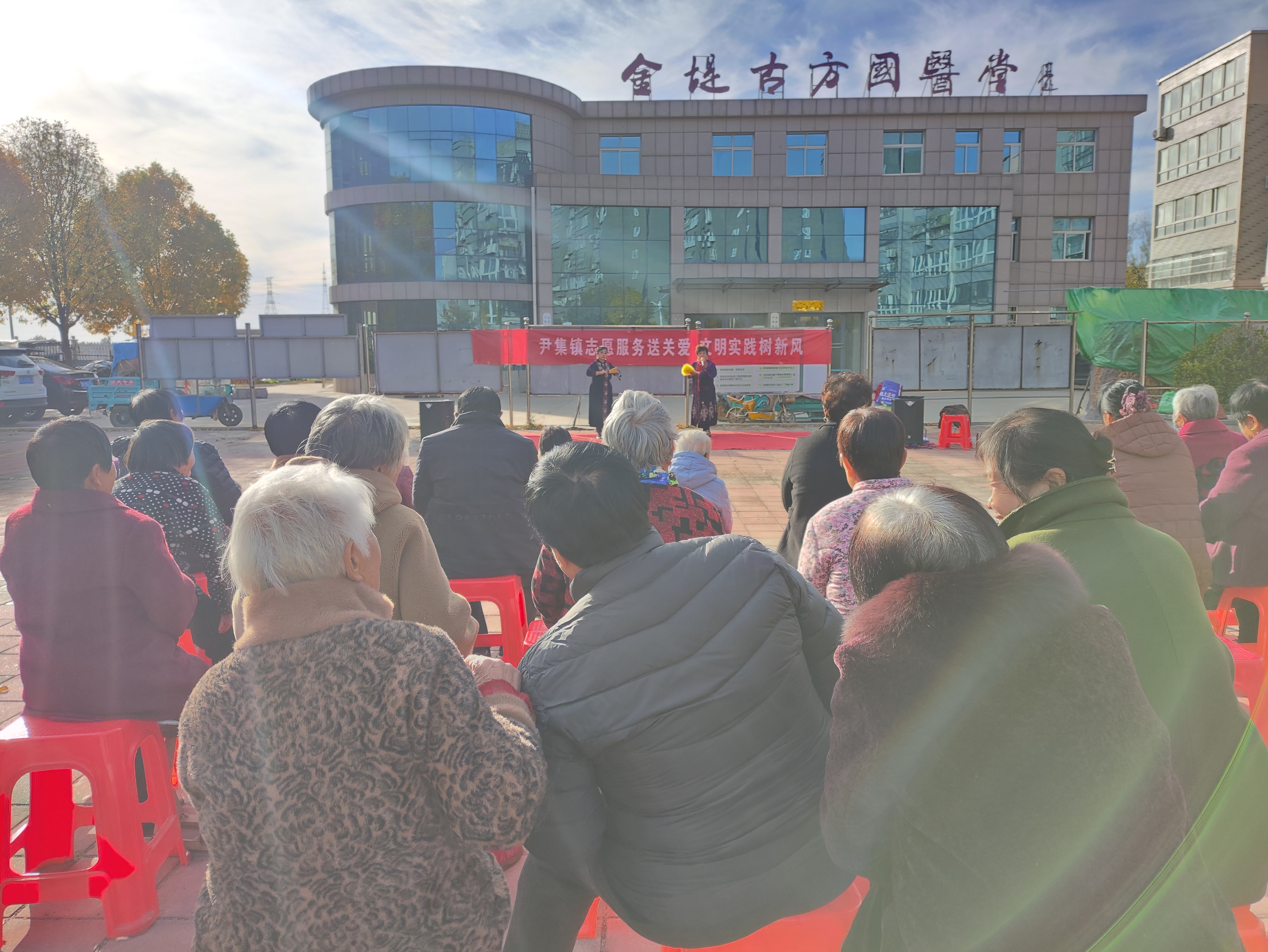 高唐县尹集镇金堤社区举办“志愿服务送关爱文明实践树新风”文艺活动