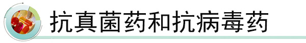 甲状腺激素和抗甲状腺药-恢复的.jpg