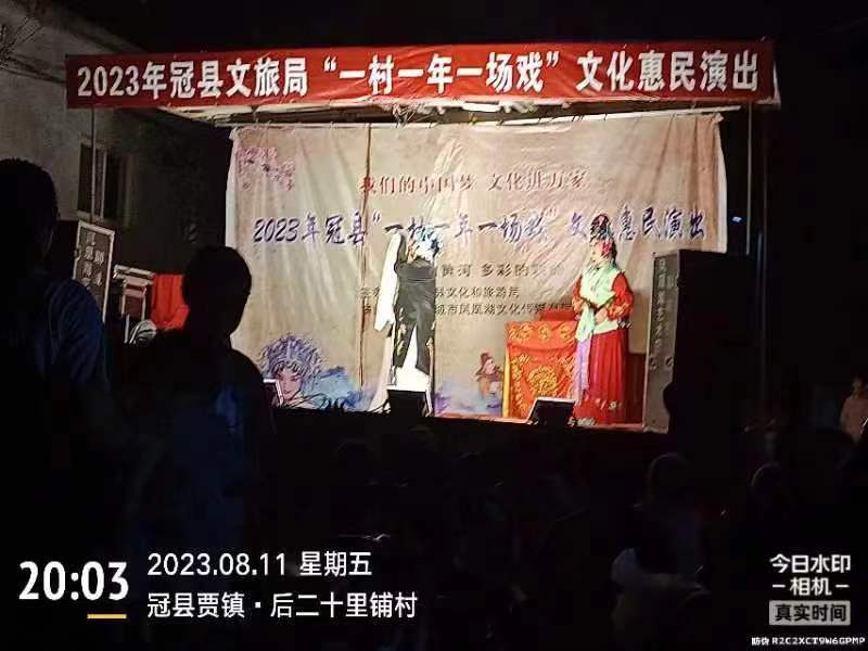 微信图片_20230812111732 微信图片_20230812111732.jpg