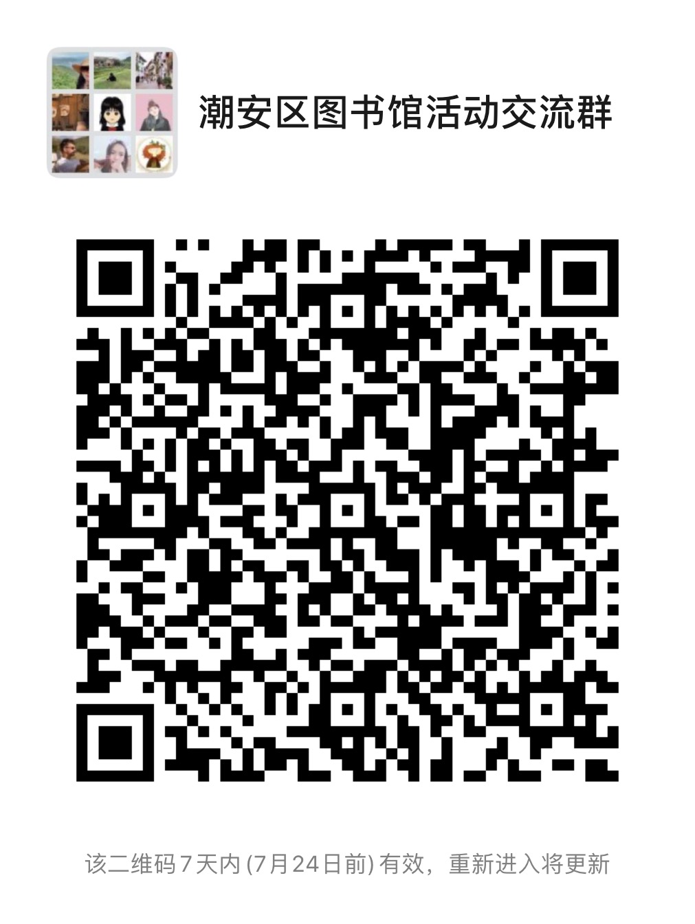 IMG_6798(20200717-105804) IMG_6798(20200717-105804).jpg?v=1762673093183