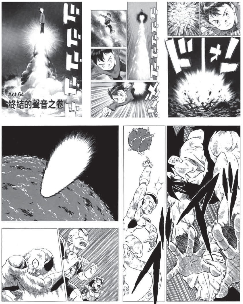 pagenumber_ebook=91,pagenumber_book=90