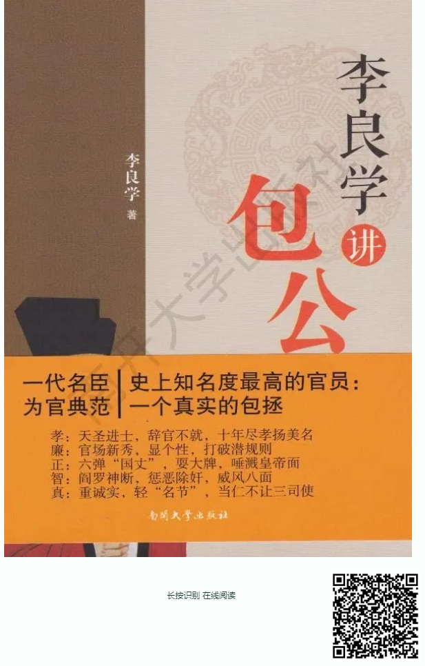 屏幕截图 2023-07-19 160423.png?v=1751433178597