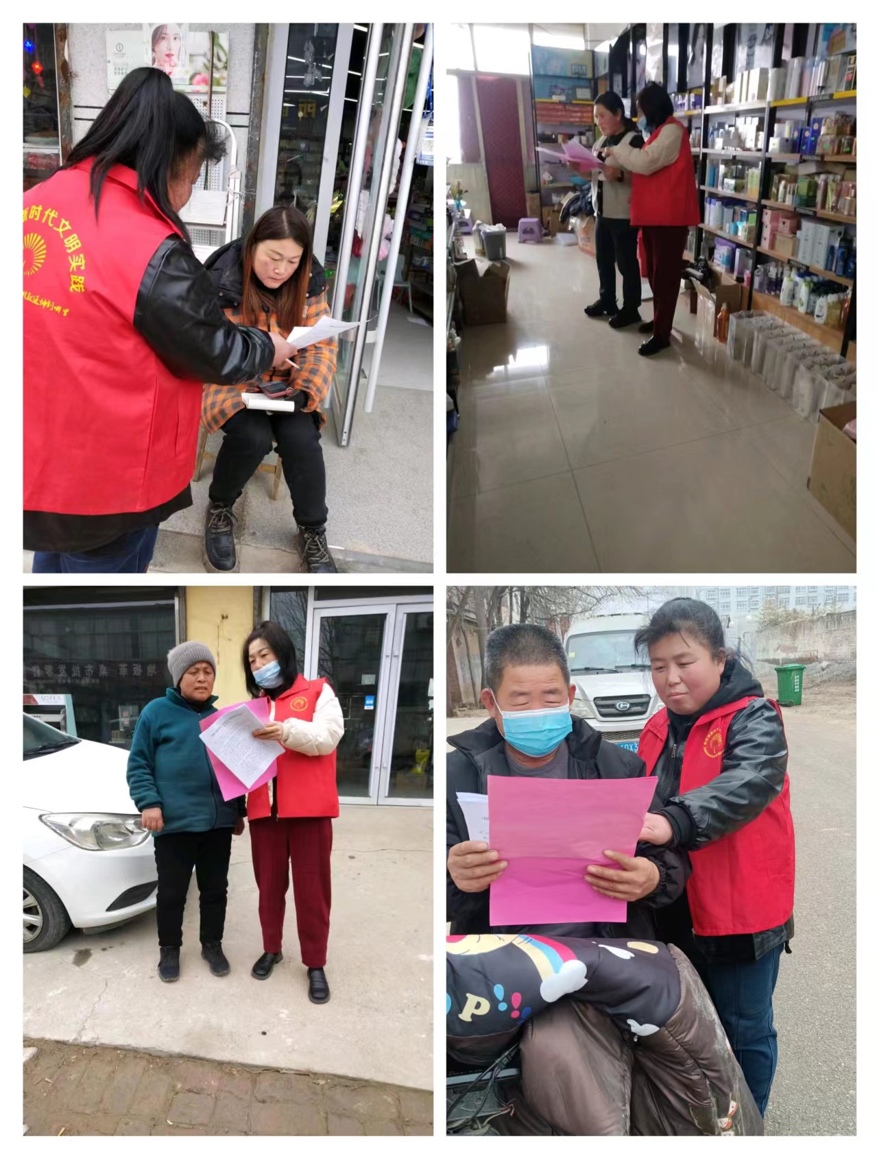 【莘县】俎店镇扫黄打非宣传