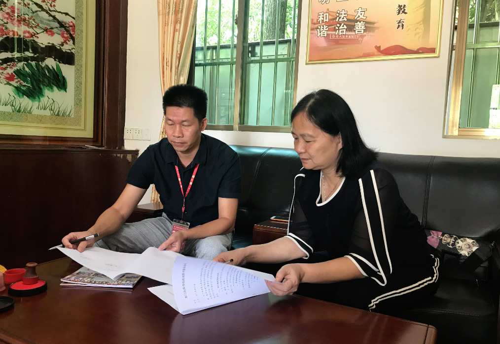 QQ图片20191022144637 QQ图片20191022144637