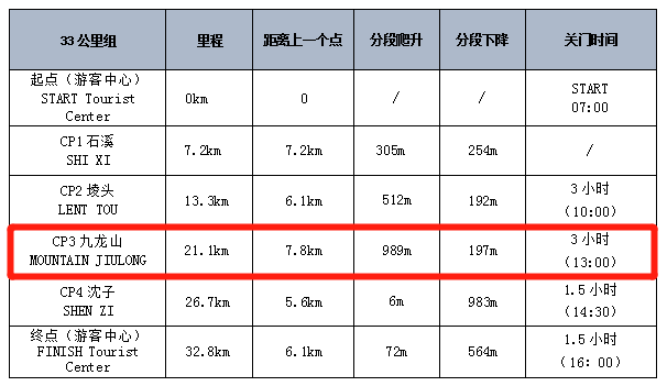 微信图片_20200908011302.png