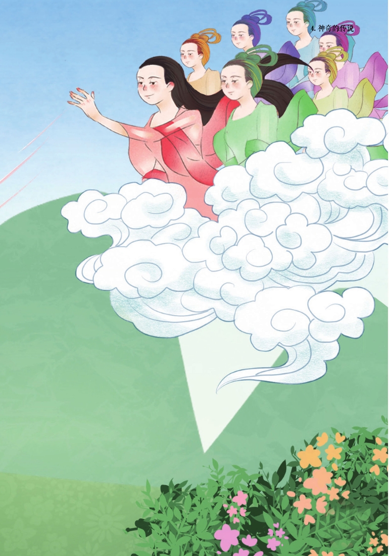 pagenumber_ebook=69,pagenumber_book=63