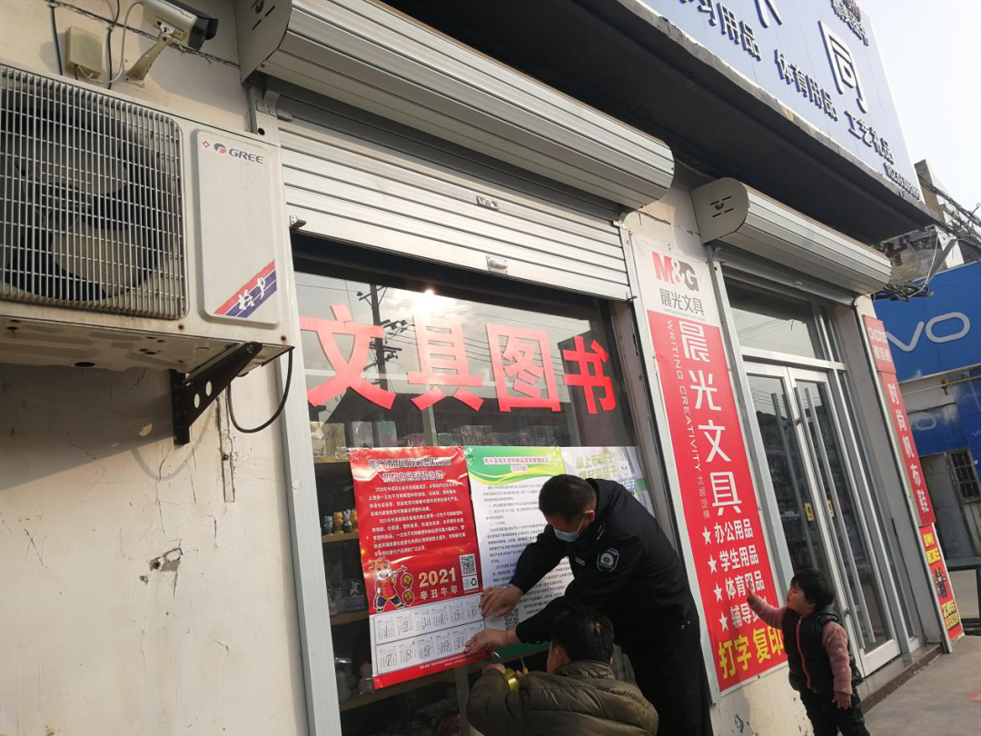 微信图片_20210114111602