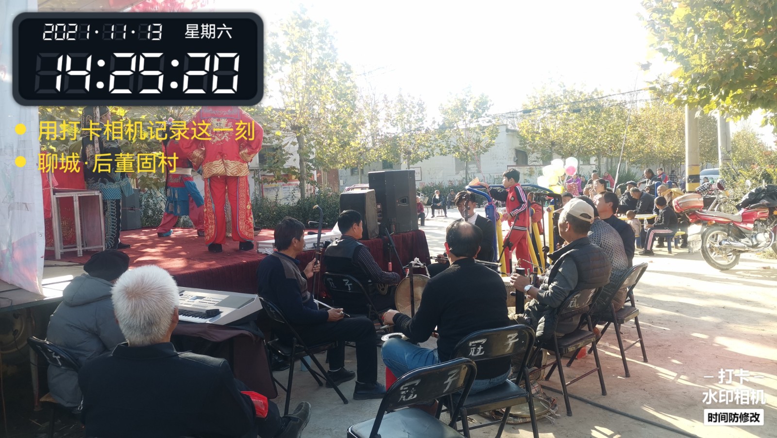 后董固 (2).jpg