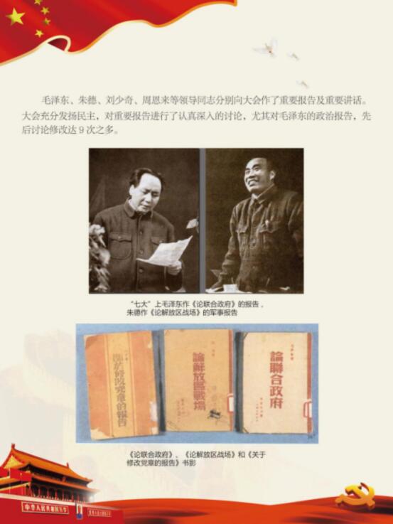 七大3.jpg?v=1784633060853